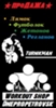 Workout Shop Dnepr